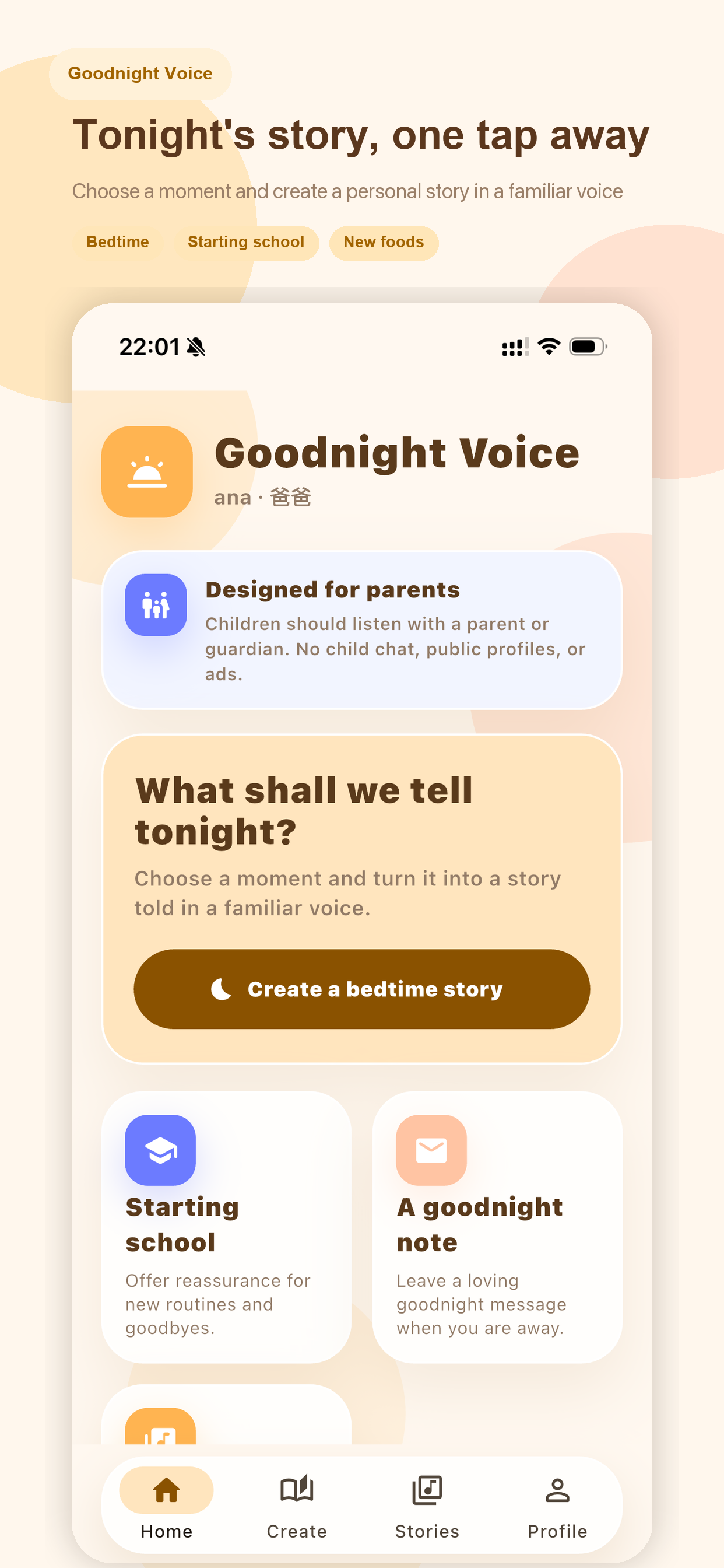 Goodnight Voice home screen